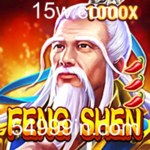 Descubra o Mundo de FengShen: Aventura e Estratégia